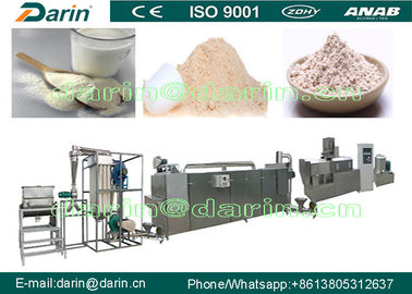 दूध पाउडर बनाना मशीन / पोषण चावल पाउडर बनाने की मशीन