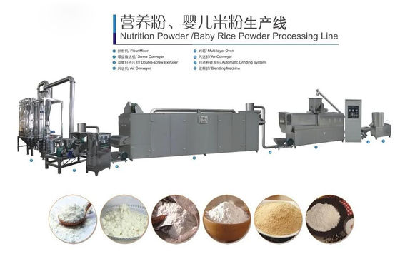 ऑटो खाद्य Extruder मशीन, शिशु पोषण पाउडर उत्पादन लाइन