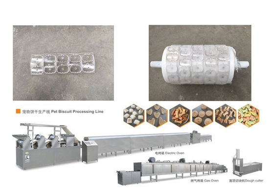 125 किग्रा / हर्ट बिस्किट प्रोसेसिंग मशीन, पेट फूड विनिर्माण उपकरण