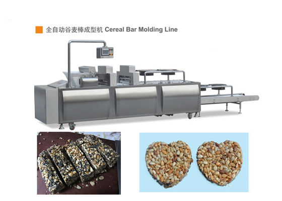 DR -65 स्टेनलेस स्टील अनाज बार मशीन गेंद के लिए Auomaticly बनाने