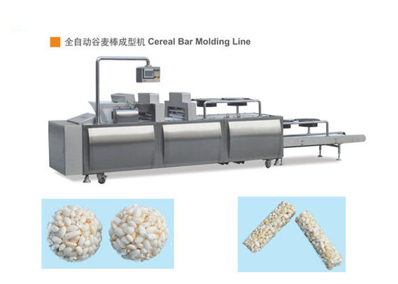 टिकाऊ उच्च गति अनाज बार बनाने मशीन लंबे जीवन का उपयोग समय के साथ